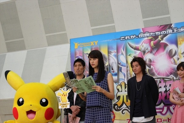(C)Nintendo・Creatures・GAME FREAK・TV Tokyo・ShoPro・JR Kikaku (C)Pokemon (C)2015 ピカチュウプロジェクト