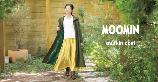 「スナフキン 旅人のコート」32,780円（税込）（C）Moomin Characters TM