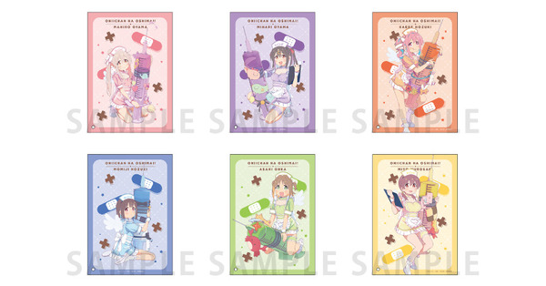 「『お兄ちゃんはおしまい！』ポップアップストア」イメージ（C）ねことうふ・一迅社／「おにまい」製作委員会