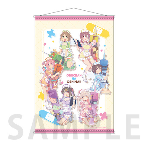 「『お兄ちゃんはおしまい！』ポップアップストア」イメージ（C）ねことうふ・一迅社／「おにまい」製作委員会