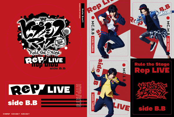 『ヒプノシスマイク -Division Rap Battle-』Rule the Stage《Rep LIVE side B.B》公演記念ステッカーシート（side B.B Ver.）