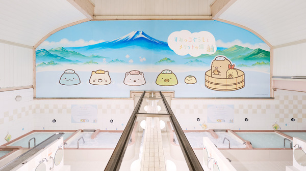 「すみっコぐらしとメリットの湯」イメージ（C）2022 San X Co., Ltd. All Rights Reserved.