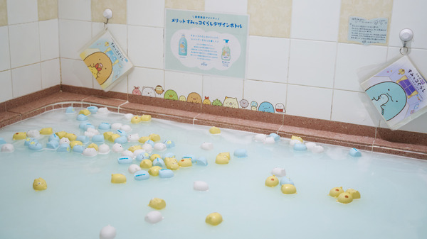 「すみっコぐらしとメリットの湯」イメージ（C）2022 San X Co., Ltd. All Rights Reserved.