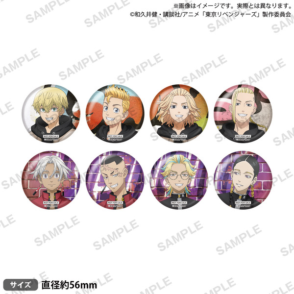 「TVアニメ『東京リベンジャーズ』コラボカフェ『Hang Out』in Live Cafe Mixa」オリジナルトレーディング缶バッチ（全8種）（C）和久井健・講談社／アニメ「東京リベンジャーズ」製作委員会