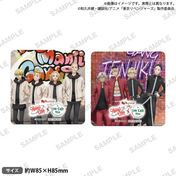 「TVアニメ『東京リベンジャーズ』コラボカフェ『Hang Out』in Live Cafe Mixa」オリジナルコースター（C）和久井健・講談社／アニメ「東京リベンジャーズ」製作委員会