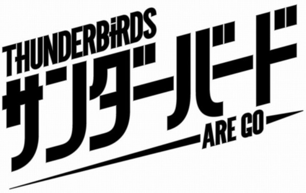 (c) ITV Studios Limited / Pukeko Pictures LP 2015 All copyright in the original ThunderbirdsTM series is owned by ITC Entertainment Group Limited.