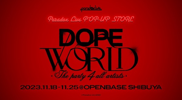 「DOPE WORLD -The party 4 all artists-」（C）Paradox Live2023