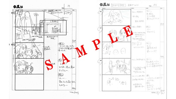 制作資料パネル（C）原悠衣・芳文社／劇場版きんいろモザイクThank you!!製作委員会（C）芳文社／きららファンタジア製作委員会