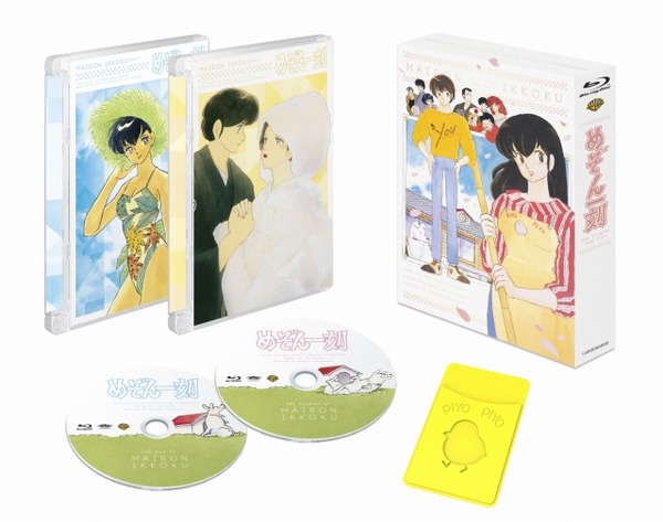 「めぞん一刻 劇場＆OVA Blu-ray SET」