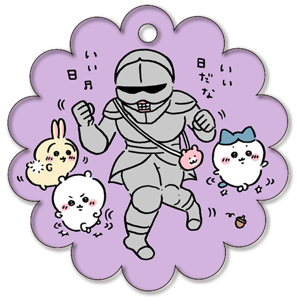『ちいかわ』アクリルキーホルダー カプセルトイ いい日（C）nagano / chiikawa committee