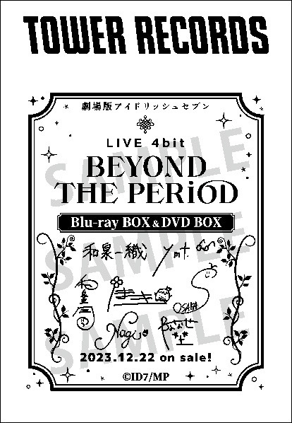 複製サイン入り特別レシート発行（C）BNOI/劇場版アイナナ製作委員会