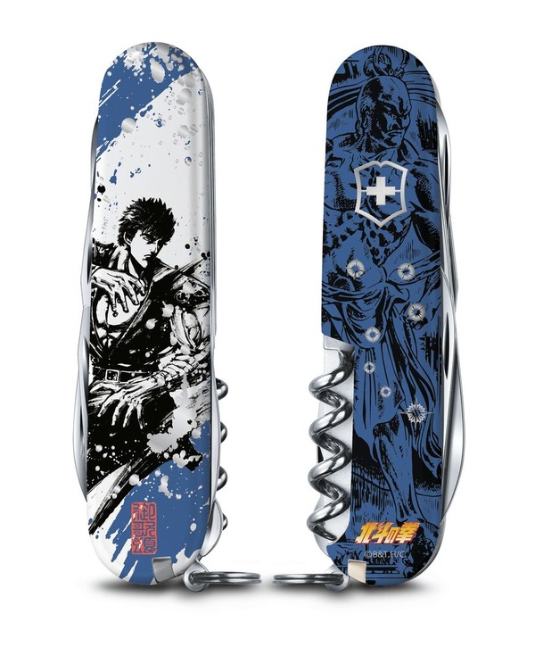 北斗の拳 ビクトリノックス マルチツール クライマー（ケンシロウ）（C）武論尊・原哲夫／コアミックス 1983,  版権許諾証GX-702