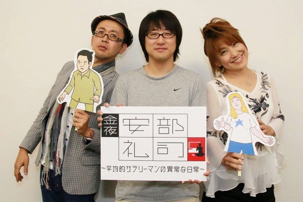 FROGMAN、西山司監督、松本梨香さん