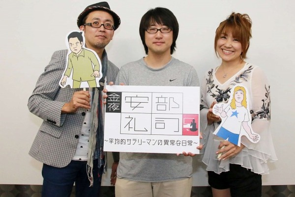 FROGMAN、西山司監督、松本梨香さん