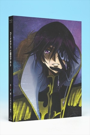 (C)SUNRISE/PROJECT G-AKITO Character Design (C)2006-2011 CLAMP・ST