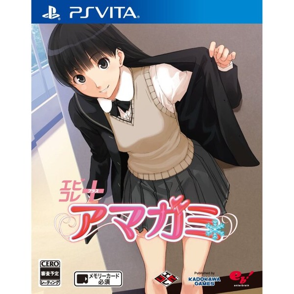 『アマガミ』は“裏表のある”素敵な名作だ！15周年目前にして、今なお愛される恋愛ゲームの魅力を振り返る