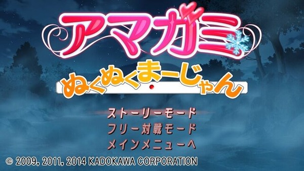 『アマガミ』は“裏表のある”素敵な名作だ！15周年目前にして、今なお愛される恋愛ゲームの魅力を振り返る