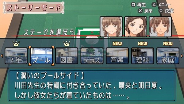 『アマガミ』は“裏表のある”素敵な名作だ！15周年目前にして、今なお愛される恋愛ゲームの魅力を振り返る