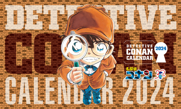 名探偵コナン」少年サンデー第7号は連載30周年記念スタート号！探偵 