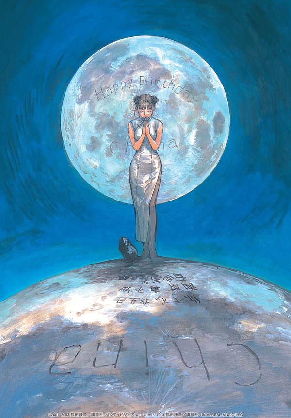 「Spirit of Wonder Blu-ray BOX」キービジュアル（C）1992･1993 鶴田謙二／講談社･UNIVERSAL MUSIC LLC（C）2001・2003 鶴田謙二／講談社・バンダイビジュアル