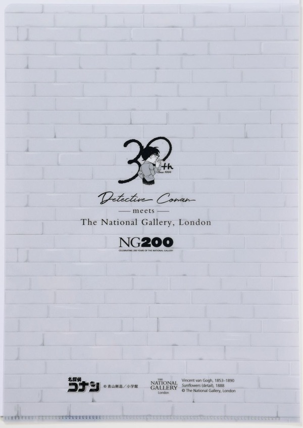 「クリアファイル　裏面」（C）青山剛昌／小学館All images（C）The National Gallery, London