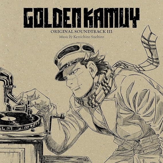「ゴールデンカムイ オリジナルサウンドトラックIII」末廣健一郎  形式: CD　出典：Amazon