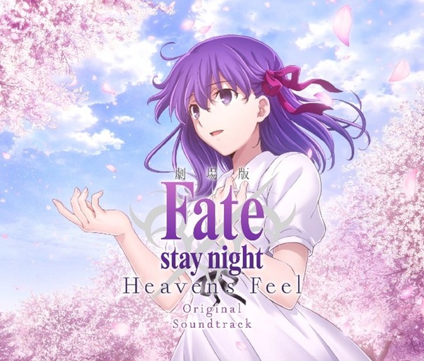 劇場版『Fate/stay night[Heaven’s Feel]』サウンドトラックジャケット（C）TYPE-MOON・ufotable・FSNPC（C）TYPE-MOON