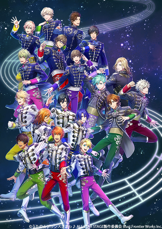 「うたの☆プリンスさまっ♪ ALL STAR STAGE -MUSIC UNIVERSE-」（C）うたの☆プリンスさまっ♪ ALL STAR STAGE製作委員会 Illust.Frontier Works Inc.