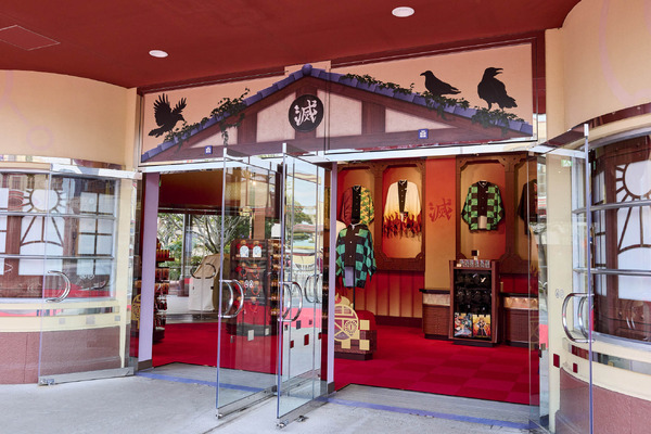 グッズショップ（C）吾峠呼世晴／集英社・アニプレックス・ufotable TM & （C） Universal Studios. All rights reserved.