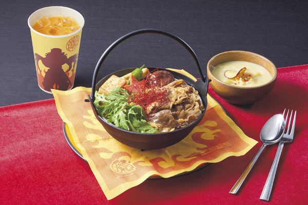 うまい! うまい! 牛鍋＆焼きカレーセット（C）吾峠呼世晴／集英社・アニプレックス・ufotable TM & （C） Universal Studios. All rights reserved.