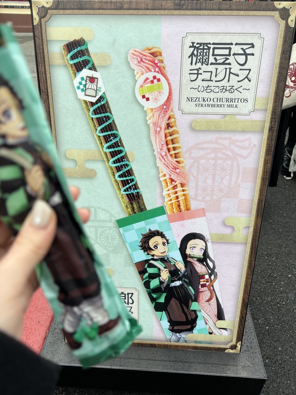 炭治郎チュリトス ～抹茶チョコ～／禰豆子チュリトス ～いちごみるく～（C）吾峠呼世晴／集英社・アニプレックス・ufotable TM & （C） Universal Studios. All rights reserved.