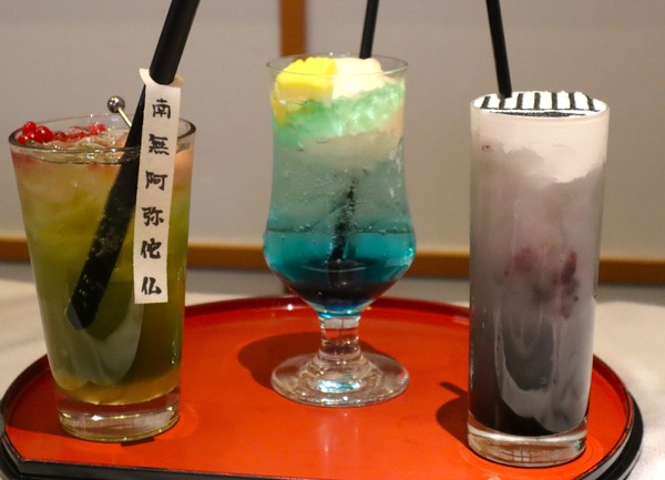 緑茶ソーダ　柚子風味／一葉クリームソーダ／黒すぐりヨーグルト（C）吾峠呼世晴／集英社・アニプレックス・ufotable TM & （C） Universal Studios. All rights reserved.