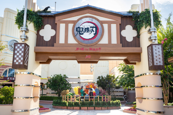 「鬼滅の刃XRライド」（C）吾峠呼世晴／集英社・アニプレックス・ufotable TM & （C） Universal Studios. All rights reserved.