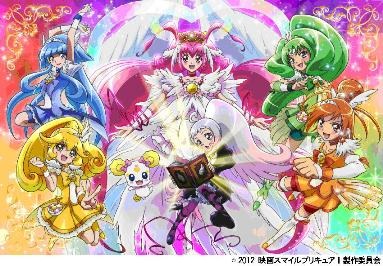 「映画スマイルプリキュア！絵本の中はみんなチグハグ！」（Ｃ）2012 映画スマイルプリキュア！製作委員会