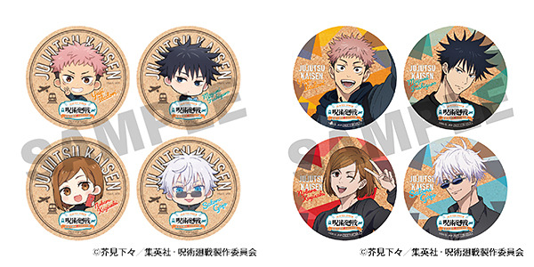 オリジナルコースター（C）GA/S, JKP（C）芥見下々／集英社・呪術廻戦製作委員会