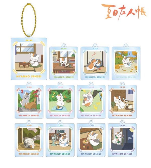 「描き下ろしイラスト ニャンコ先生の1日ver. トレーディングアクリルキーホルダー」単品 715円（税込）, BOX 8,580円（税込）（C）緑川ゆき・白泉社／「夏目友人帳」製作委員会