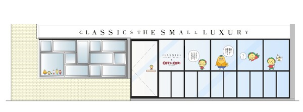 「CLASSICS the Small Luxury」日本橋人形町店 ショーウィンドーのイメージ（C）さくらももこ