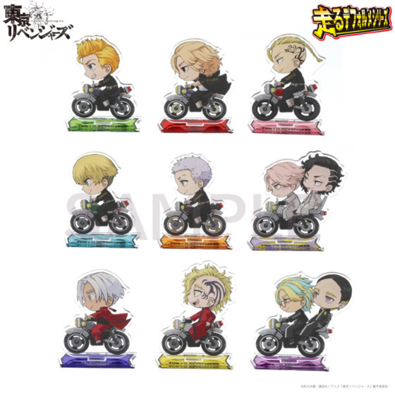 「東京リベンジャーズ　走るデフォルメシリーズ　アクリルスタンド」(C)和久井健・講談社／アニメ「東京リベンジャーズ」製作委員会