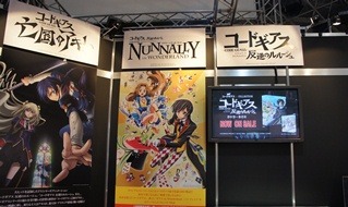 いくつものプロジェクトが同時進行する「コードギアス」