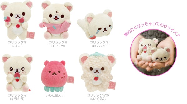「コリラックマのいちごないちにち」グッズイメージ（C）2024 SAN-X CO., LTD. ALL RIGHTS RESERVED.