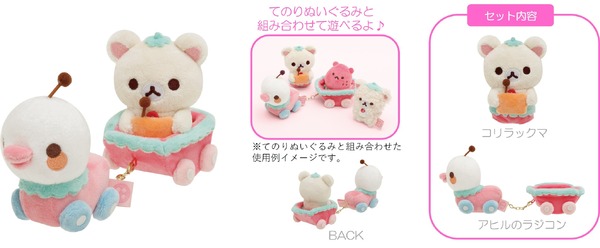 「コリラックマのいちごないちにち」グッズイメージ（C）2024 SAN-X CO., LTD. ALL RIGHTS RESERVED.