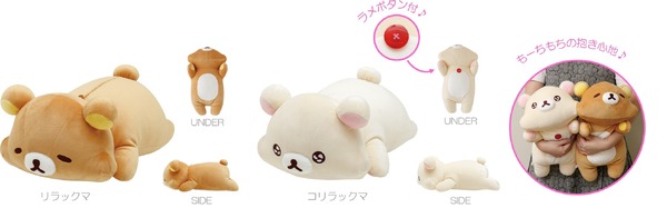 「コリラックマのいちごないちにち」グッズイメージ（C）2024 SAN-X CO., LTD. ALL RIGHTS RESERVED.