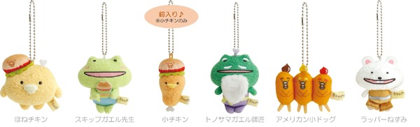 「チキップうまうまバーガー」イメージ（C）2024 SAN-X CO., LTD. ALL RIGHTS RESERVED.