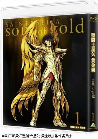 時代も国境も超えて!「聖闘士星矢 黄金魂 -soul of gold-」山崎たくみ、三ツ矢雄二、堀内賢雄インタビュー 後編