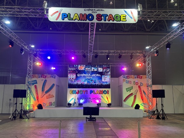 「HYPER PLAMO Fes.2024」