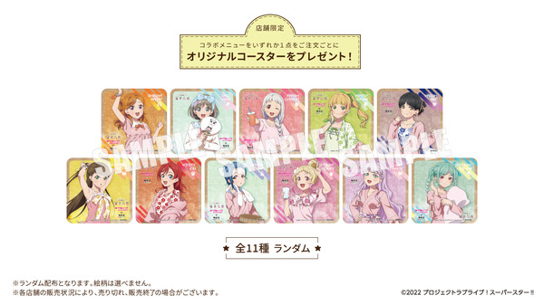「Liella!の温泉合宿」イメージ（C）2022 プロジェクトラブライブ！スーパースター!!