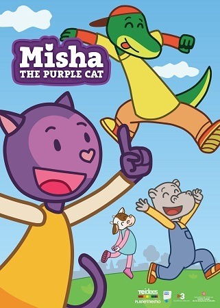 スペインの『Misha, the Purple Cat』　(C) Teidees Audiovisuals