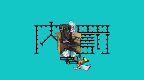 『カリスマ』“内罰のカリスマ”湊大瀬（C）Dazed CO.,LTD.