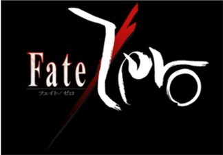 「Fate/Zero大辞典」