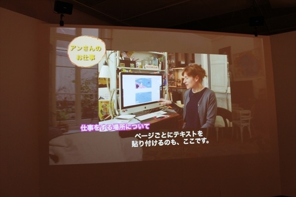 *掲載された写真は内覧会のため特別撮影したものです。会場では撮影できません。『リサとガスパール』(C) 2015 Anne Gutman & Georg Hallensleben / Hachette Livre